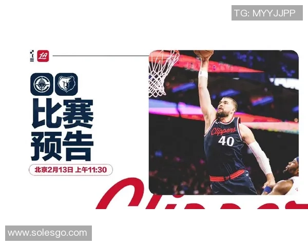 快船对爵士比赛直播时间及观看方式详细介绍