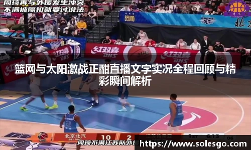 KY电竞体育赛事